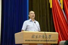 尊龙凯时人生就是博z6com(中国游)官网