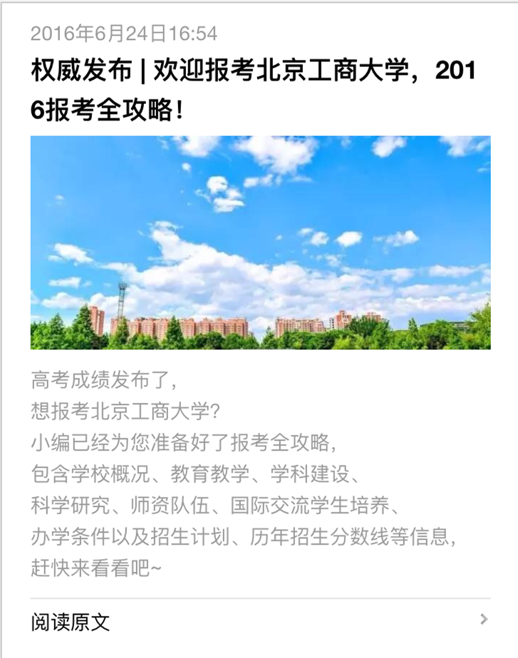 尊龙凯时人生就是博z6com(中国游)官网