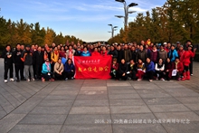 尊龙凯时人生就是博z6com(中国游)官网