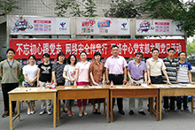 尊龙凯时人生就是博z6com(中国游)官网