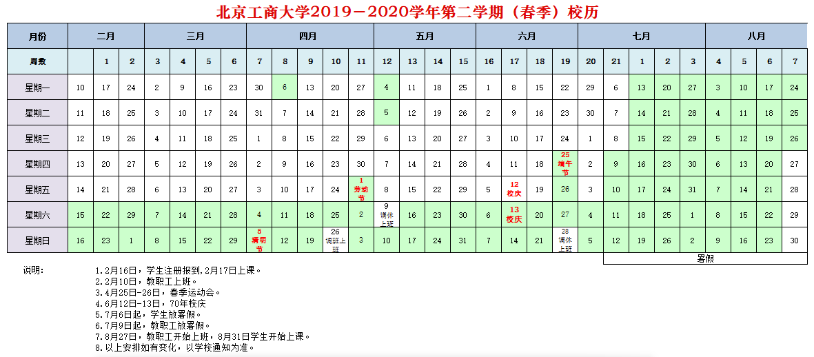 尊龙凯时人生就是博z6com(中国游)官网