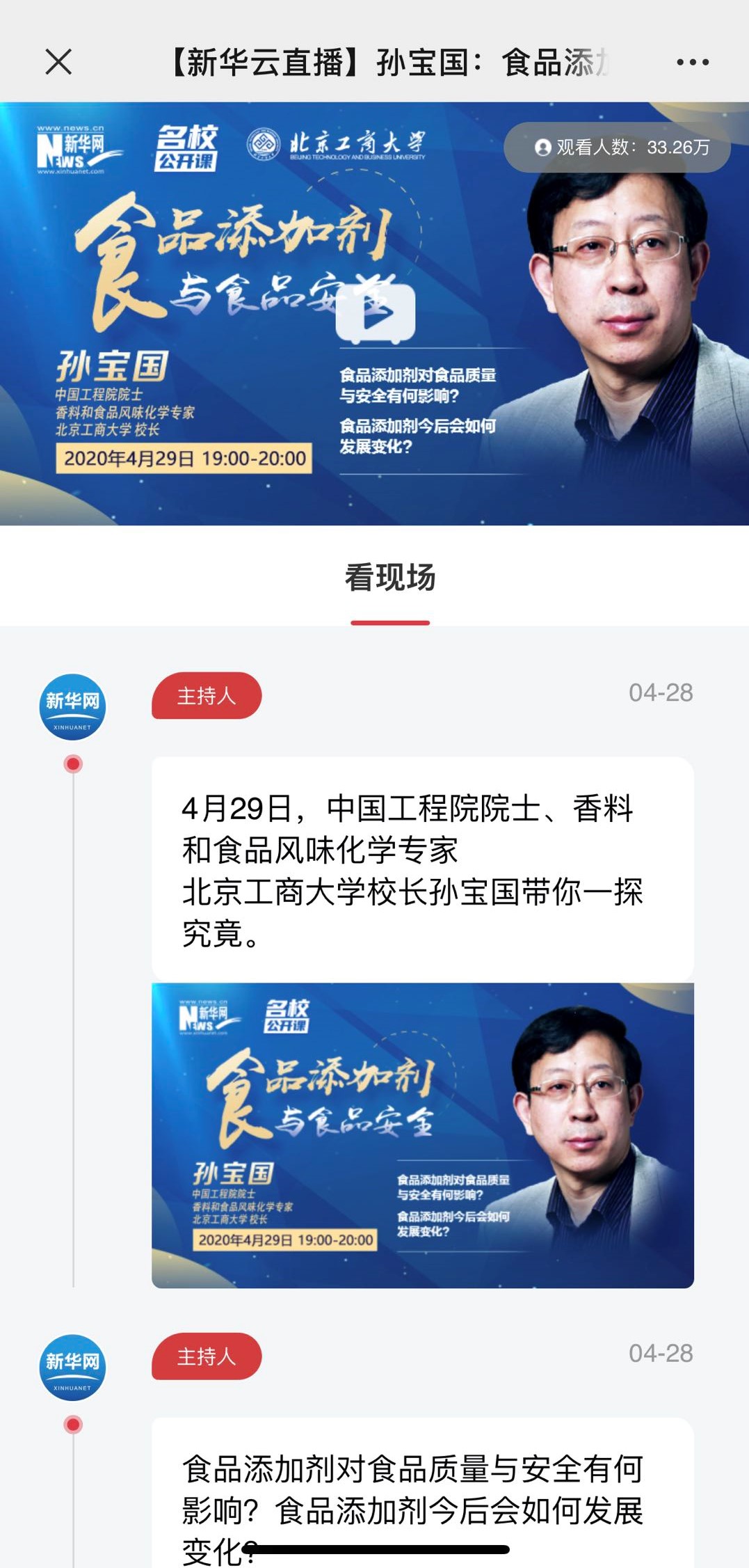 尊龙凯时人生就是博z6com(中国游)官网